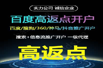 企业增长秘诀：百度竞价托管外包实战案例