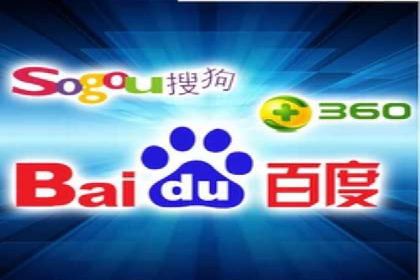 百度竞价广告费用构成解析及案例